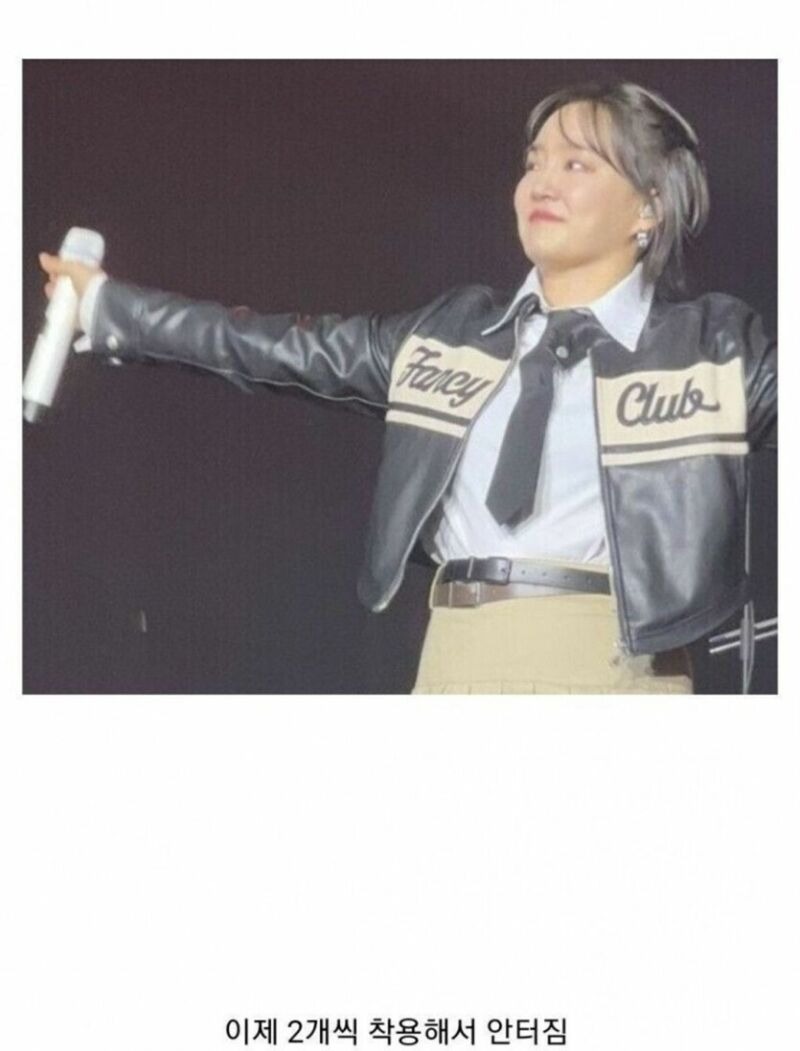 과거와 달리 대비하는 윤하누나.jpg