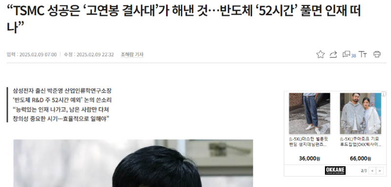 삼성을 통해 보는 업무 효율화가 중요한 이유
