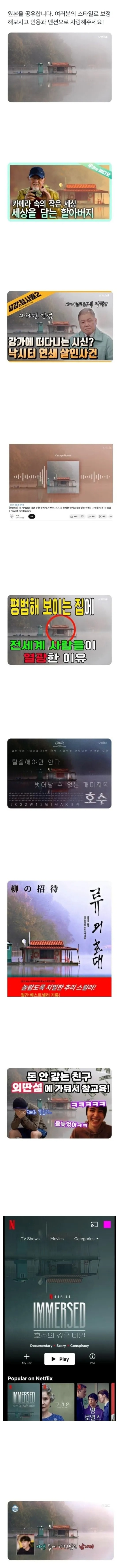 천하 제일 편집 대회