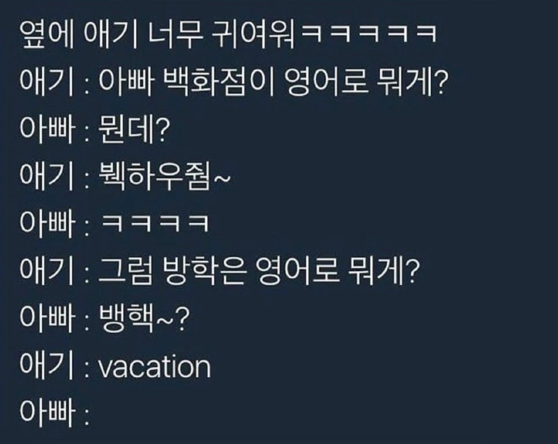 옆에 애기 너무 귀여워