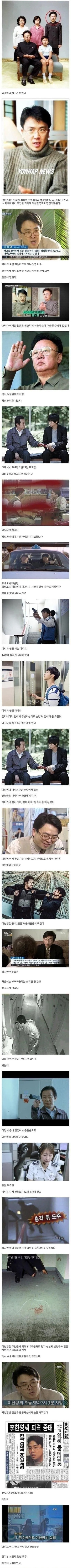 90년대 분당 신도시에서 벌어진 총격전