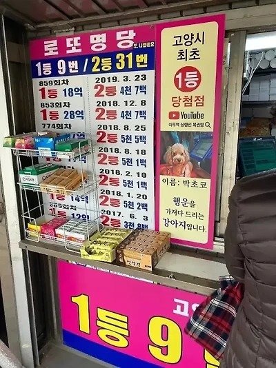 그냥 갑자기 아무 맥락없이 강아지 자랑하는 사장님들 
