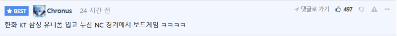 역대 최대 관중 찍은 야구, 그 인기의 비결은??? 
