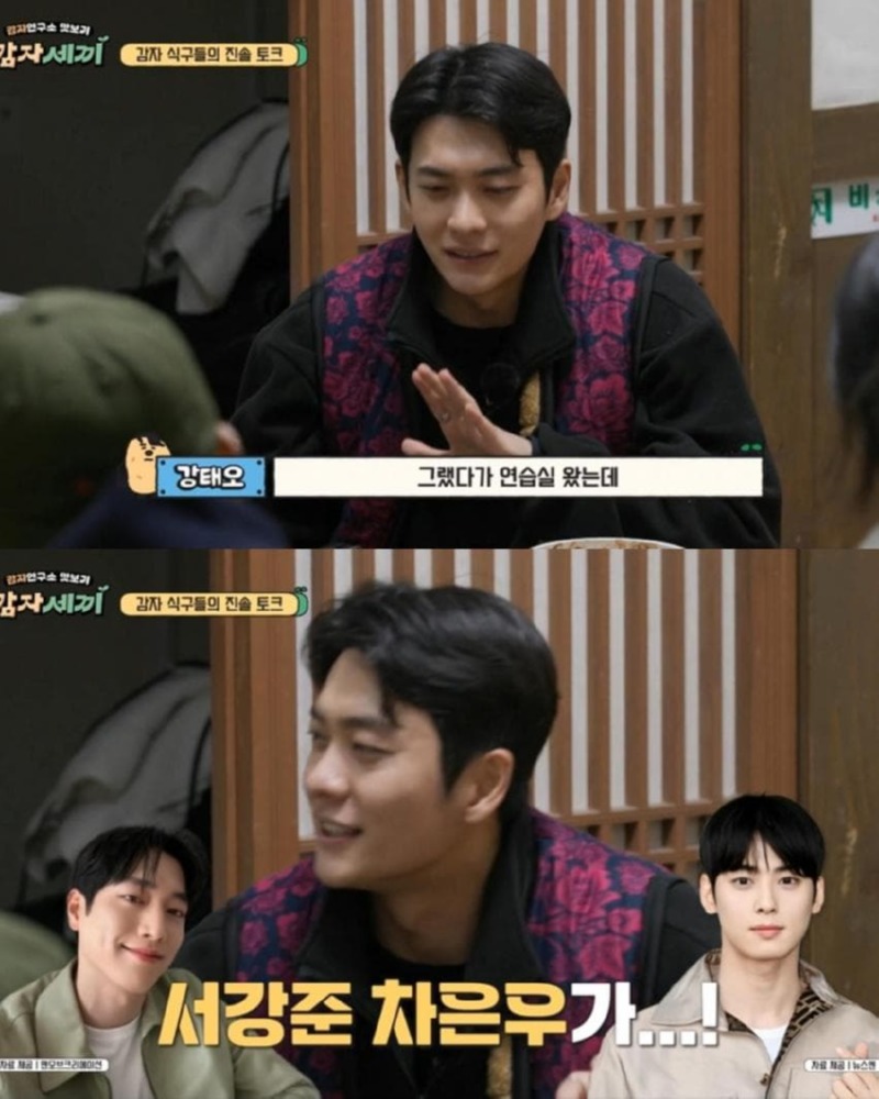 지역 최고 얼짱 강태오가 연기에 전념할 수 있었던 이유.jpg