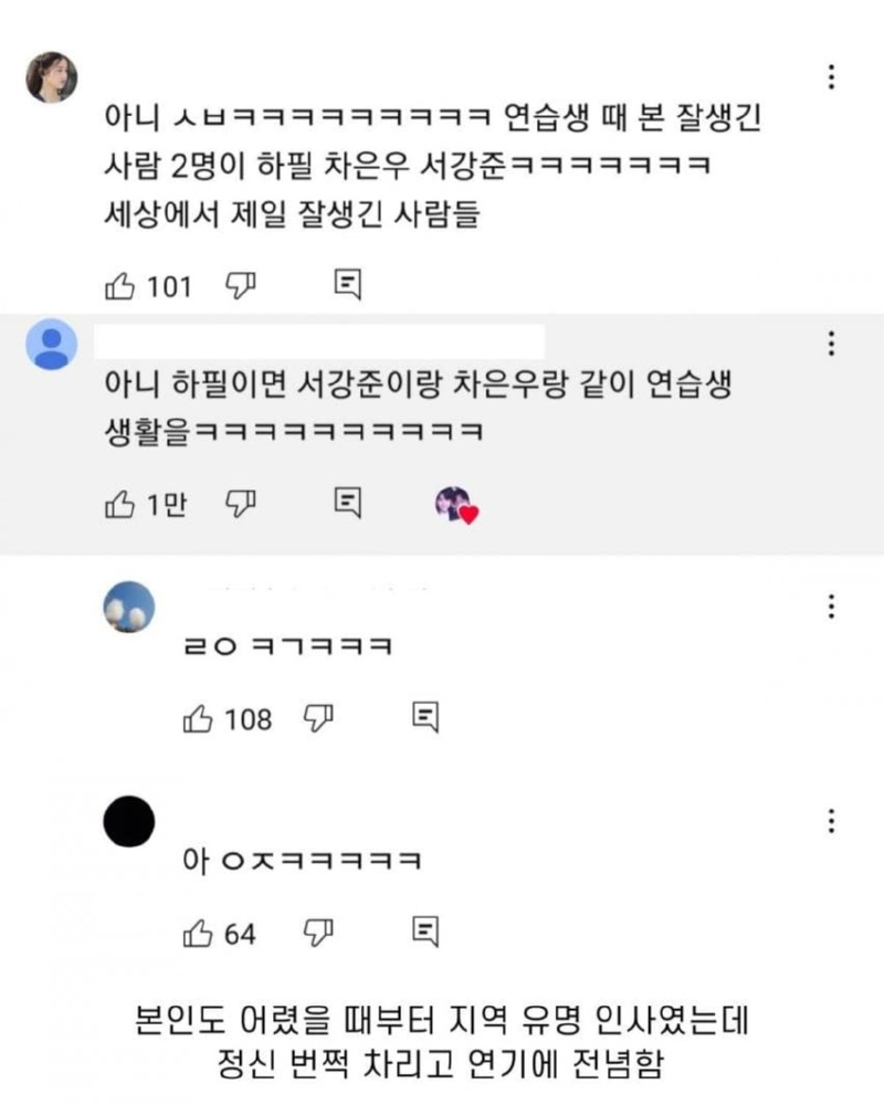 지역 최고 얼짱 강태오가 연기에 전념할 수 있었던 이유.jpg