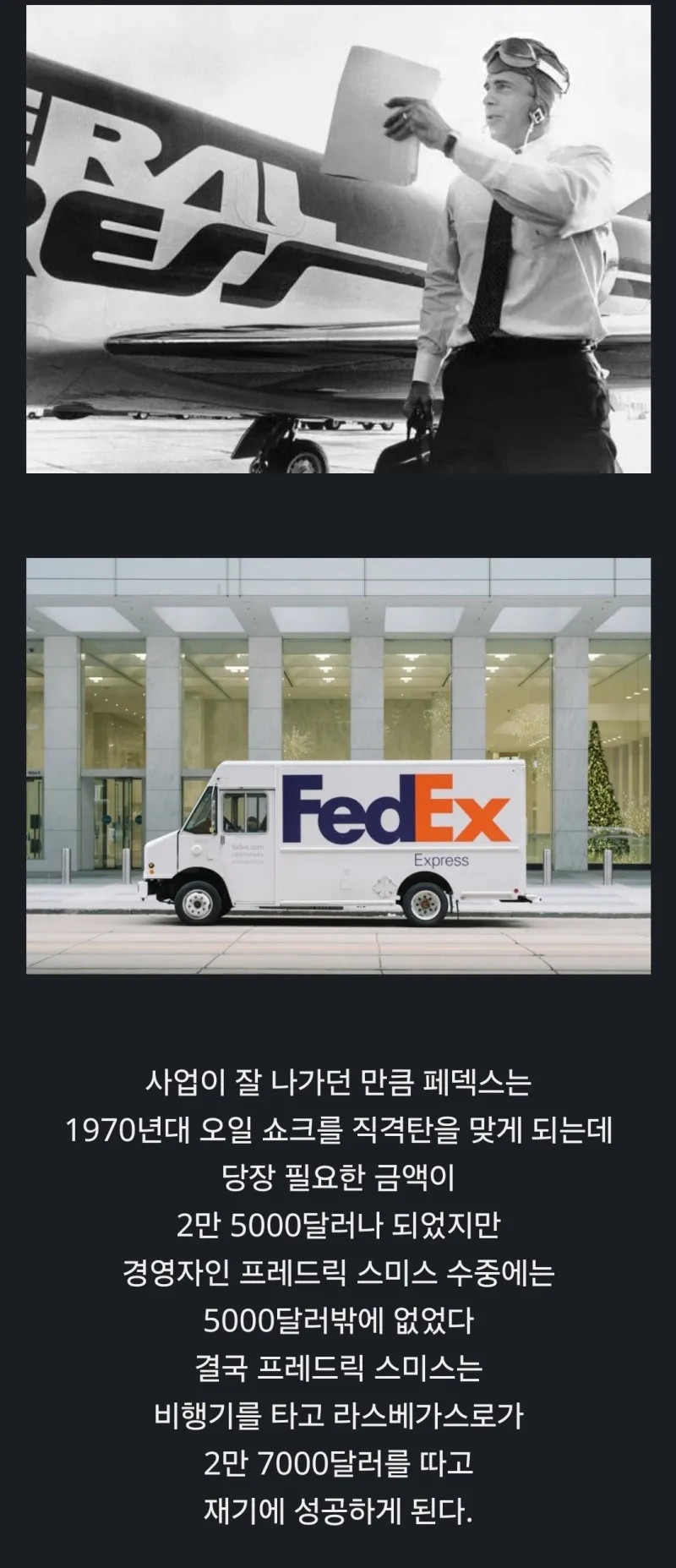 사업자금이 부족한 대표님들이 보면 좋은 글! 