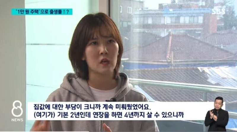 평가가 엄청 좋다는 서울의 월세 1만원 주택