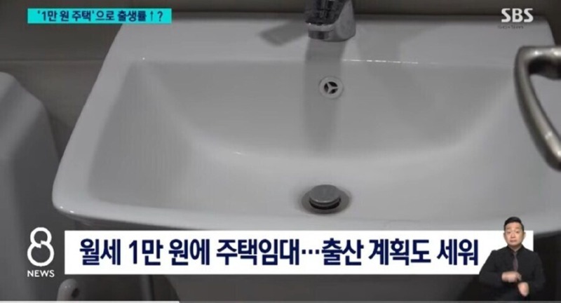 평가가 엄청 좋다는 서울의 월세 1만원 주택
