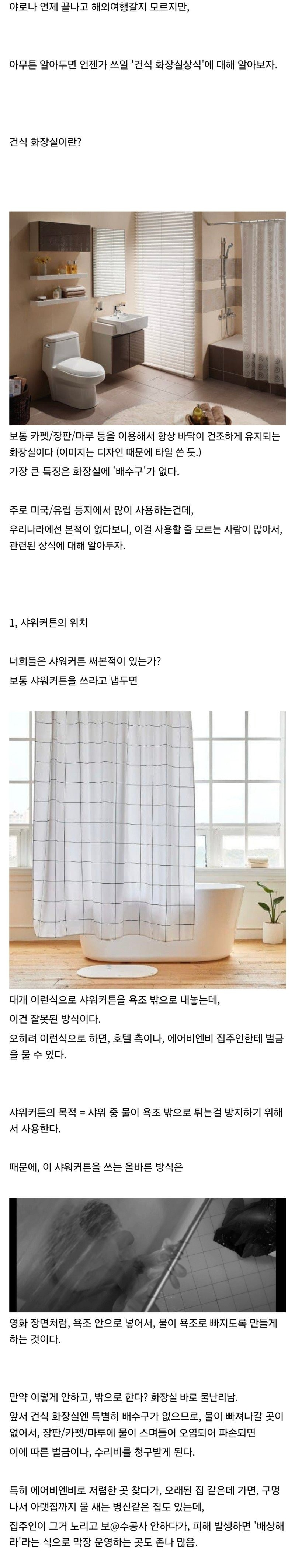 한국인들에게는 생소한 
