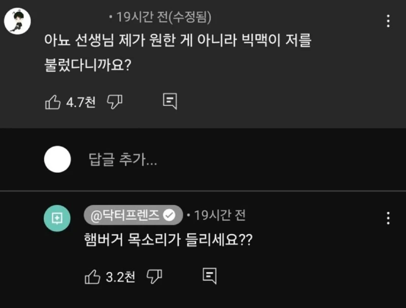음식은 갈망해서 먹는게 아니에요