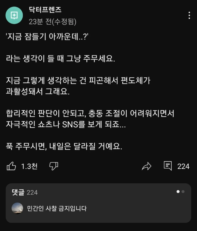 음식은 갈망해서 먹는게 아니에요