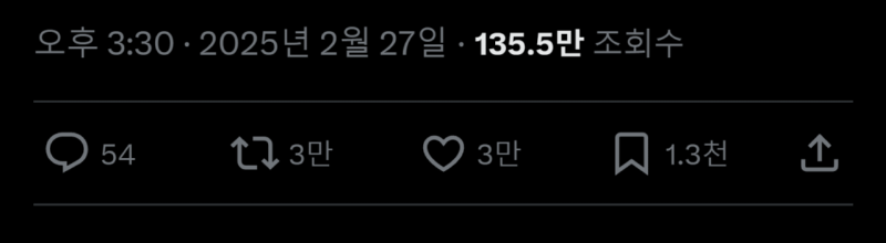 여성 직원을 향한 불쾌한 발언은 법적 대응하겠습니다
