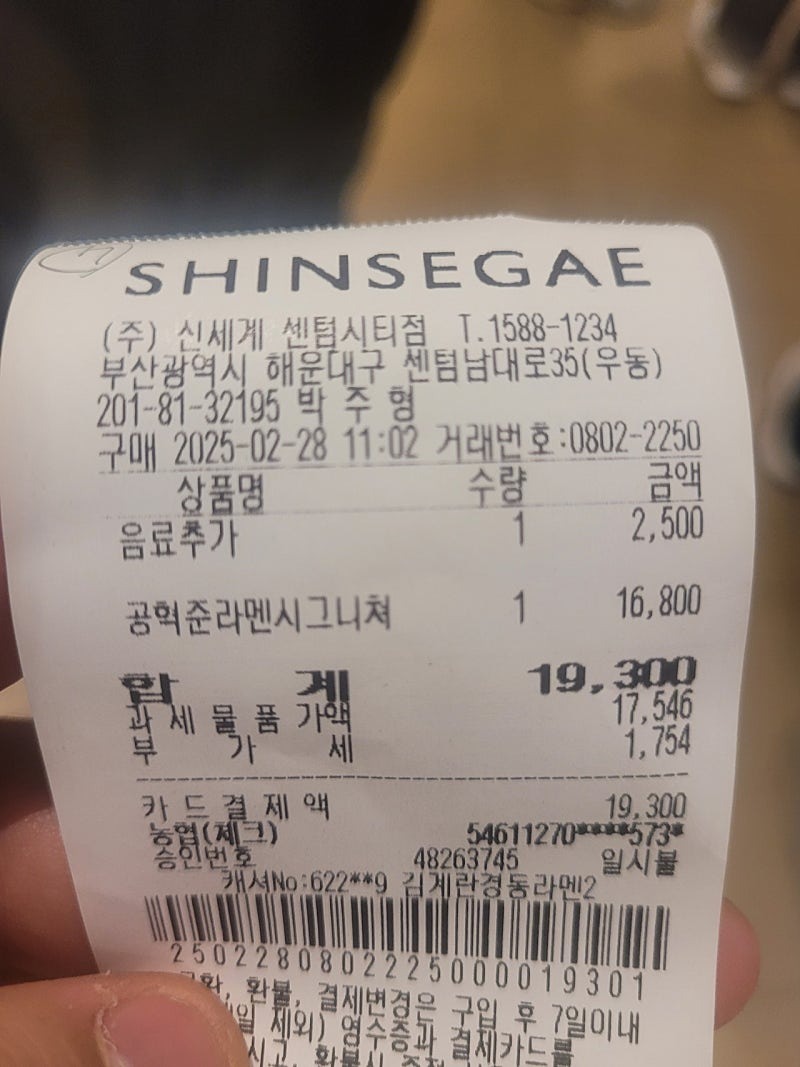 스트리머 공혁준님 팝업에 대한 후기 + 피드백 
