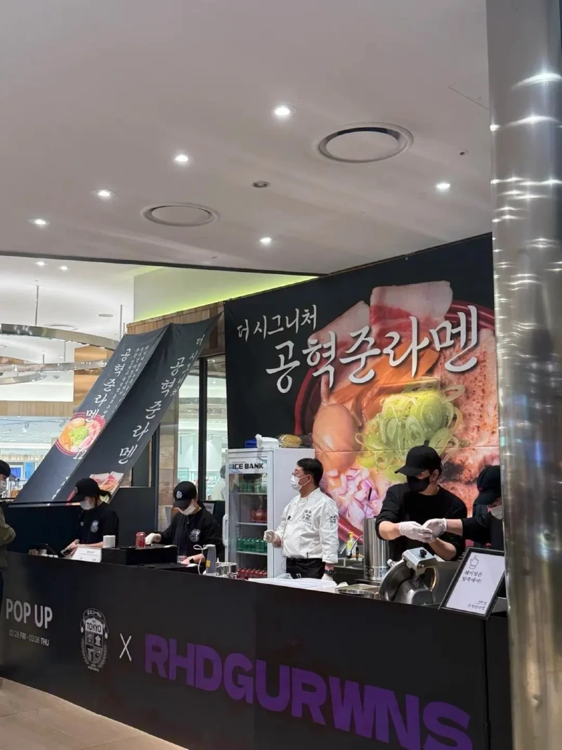 스트리머 공혁준님 팝업에 대한 후기 + 피드백 