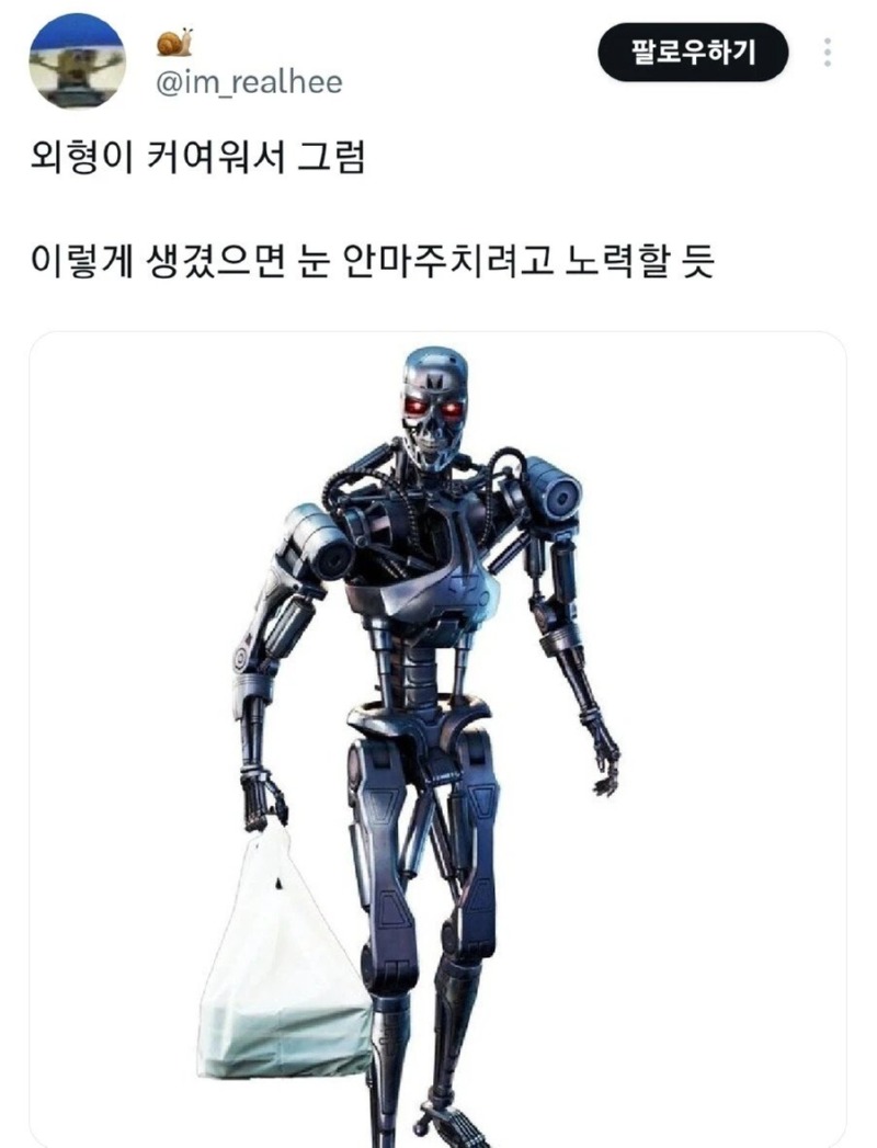 길에서 마주친 배달 로봇 ㄷㄷ...jpg