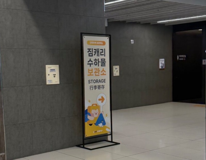 짐캐리가 김포공항 자주 오나보네