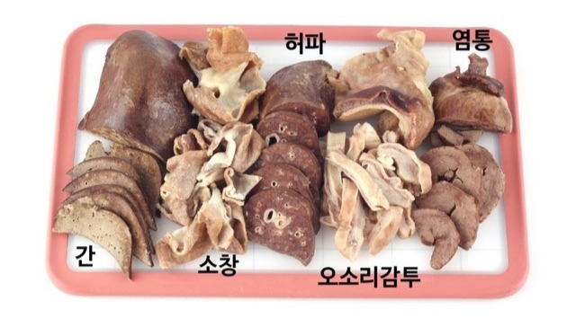 순대 부속부위 (돼지부속)호불호  