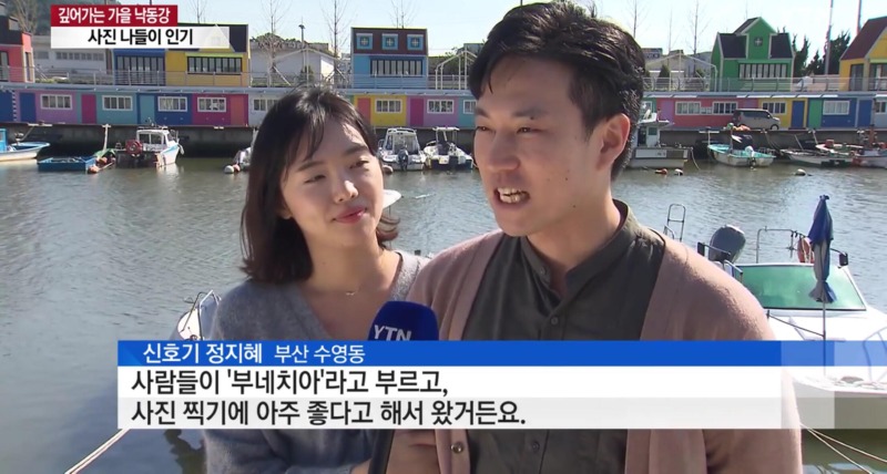 이름부터가 찰떡 궁합인 부부 