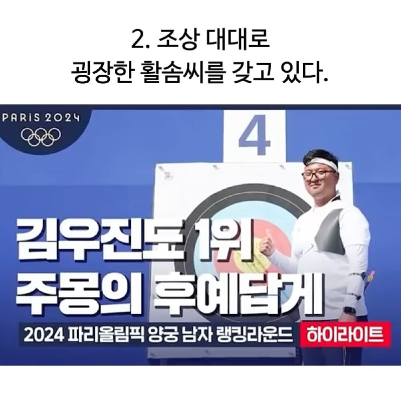 한국인이 이 세계의 엘프라고 불리는 이유 