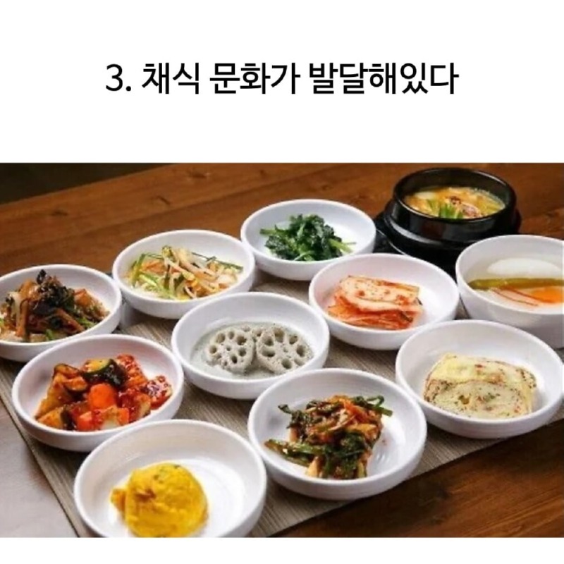 한국인이 이 세계의 엘프라고 불리는 이유 