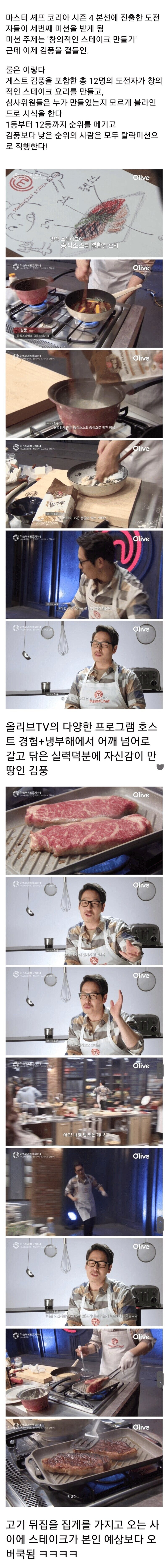 생각보다 너무 강해져버린 만화가.jpg