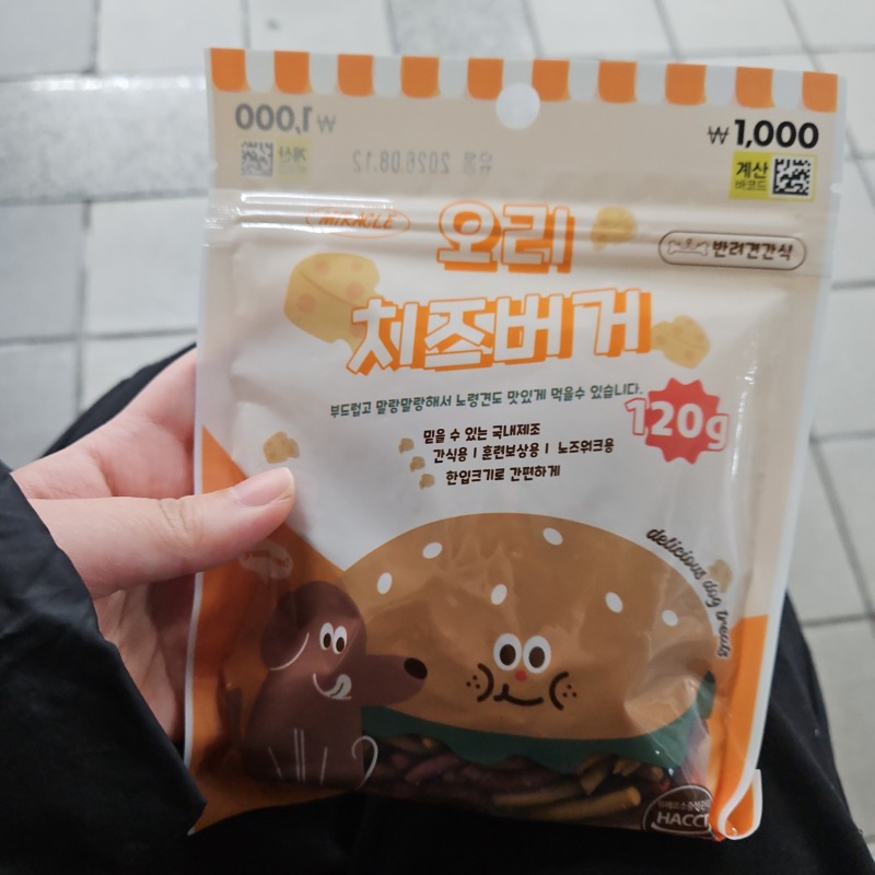 미라클 오리치즈버거 (2).jpg