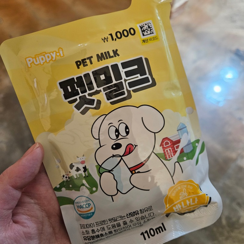 펫밀크 (2).jpg