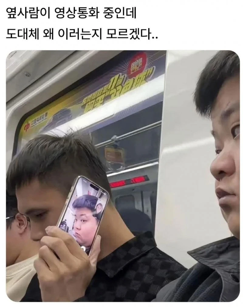 뜻밖의 소개팅