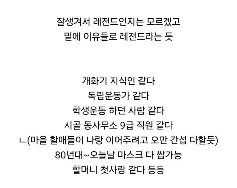 이도현 공항 레전드 사진