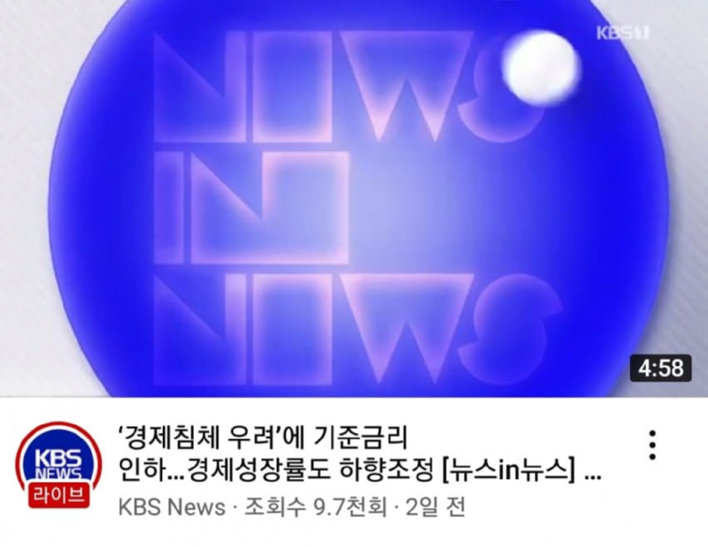 저출산 고령화가 된다면 한국은 어떻게 될까?? 