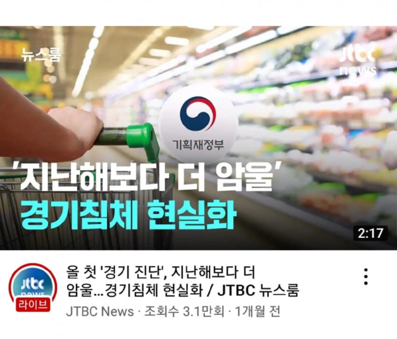 저출산 고령화가 된다면 한국은 어떻게 될까?? 