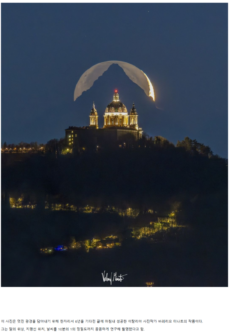 6년을 기다려 명작을 찍어낸 이탈리아 사진작가