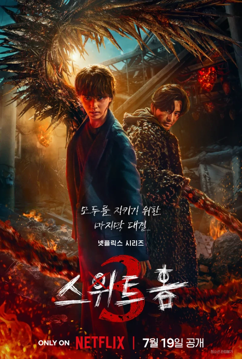 크리처 뜻?? (meaning of creature)