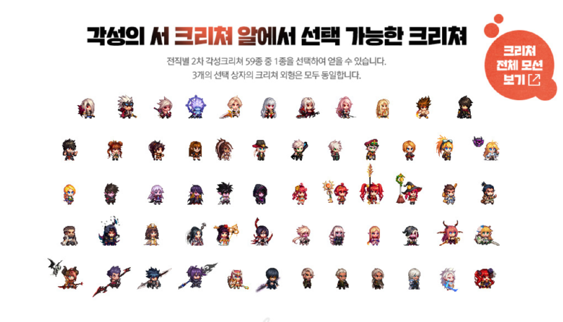 크리처 뜻?? (meaning of creature)