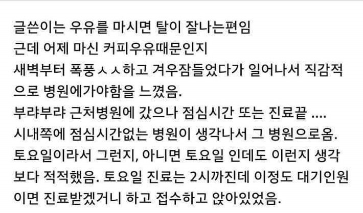 아이를 말리지 않는 무개념 애엄마 