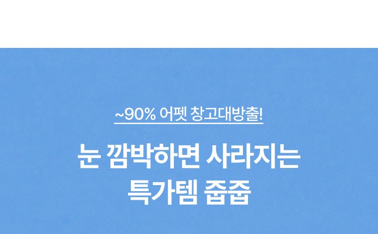 어바웃펫) <2025 어!펫페어 - 1차> 역대급 라인업 등판!
