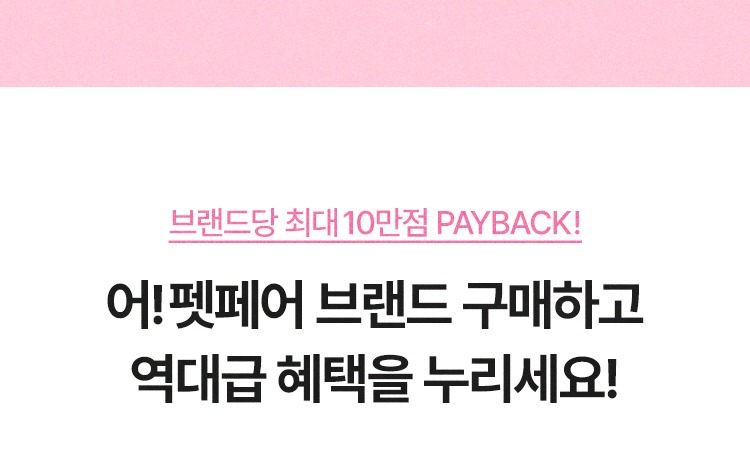 어바웃펫) <2025 어!펫페어 - 1차> 역대급 라인업 등판!