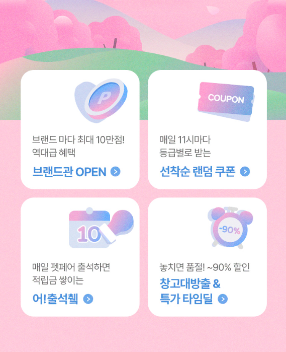 어바웃펫) <2025 어!펫페어 - 1차> 역대급 라인업 등판!