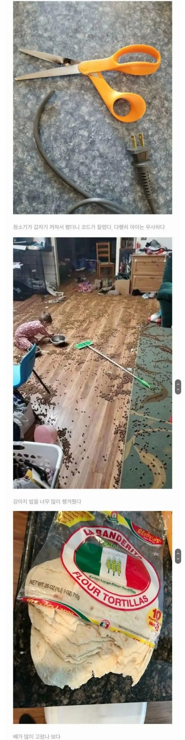 육아를 한다는 것은 쉽지 않다 