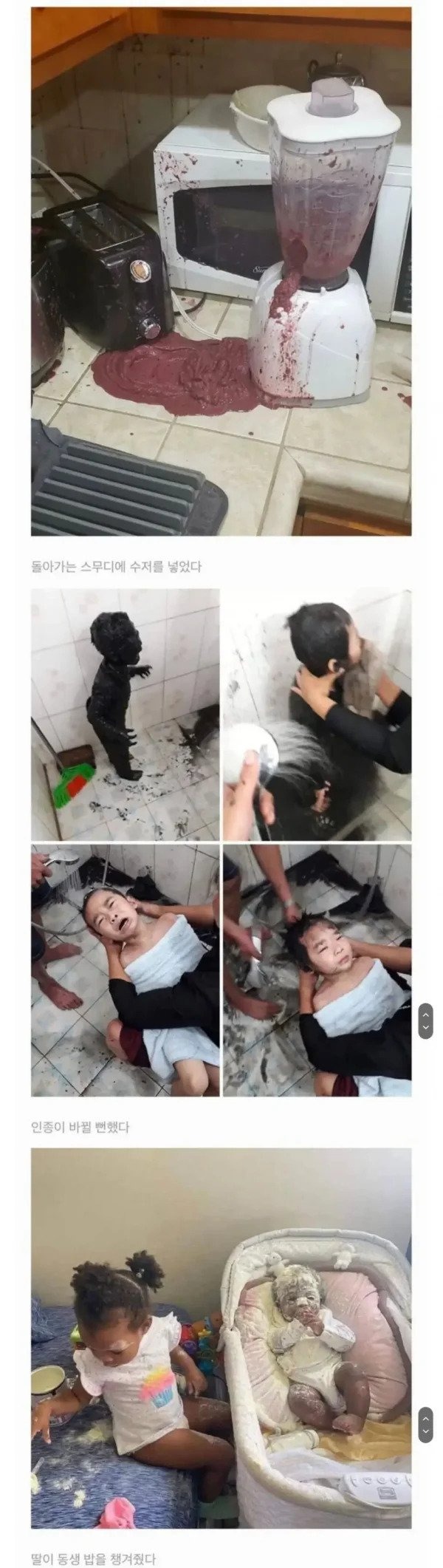 육아를 한다는 것은 쉽지 않다 