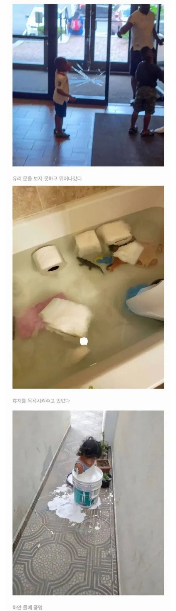 육아를 한다는 것은 쉽지 않다 
