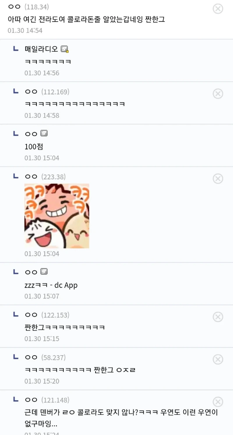 미국 덴버 동물원 인식표를 단 대머리수리, 전남에서 구조
