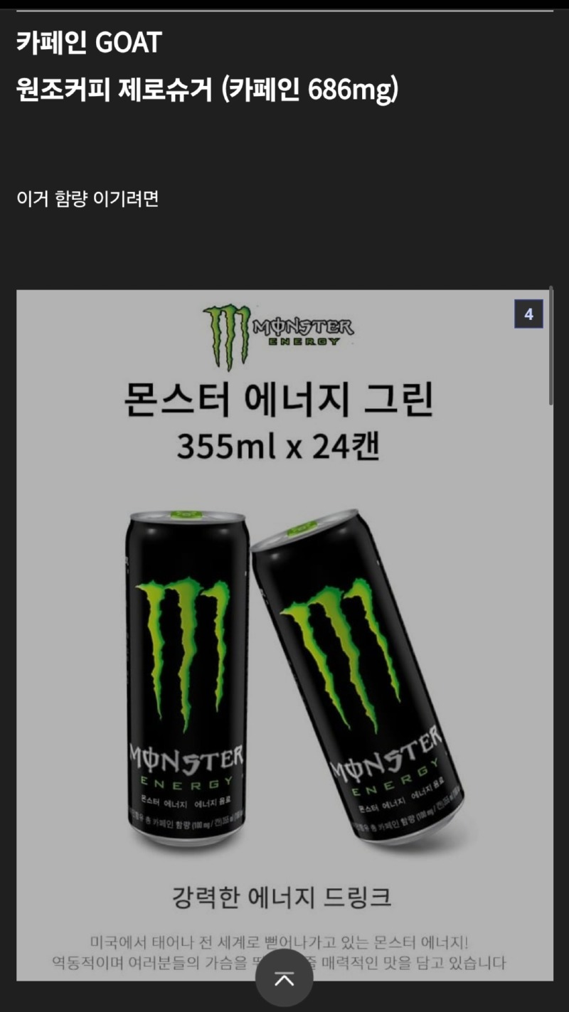 빽다방 음료들을 조심해서 먹어야 하는 이유 