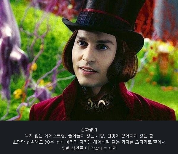 영화계 가짜광기 vs 진짜광기
