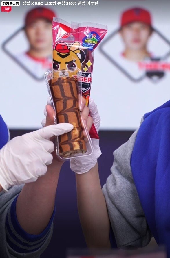 삼립에서 출시한 KBO 띠부띠부실 빵 종류와 실물