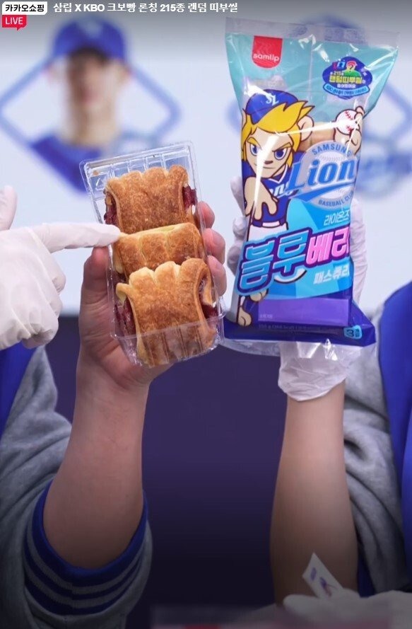 삼립에서 출시한 KBO 띠부띠부실 빵 종류와 실물