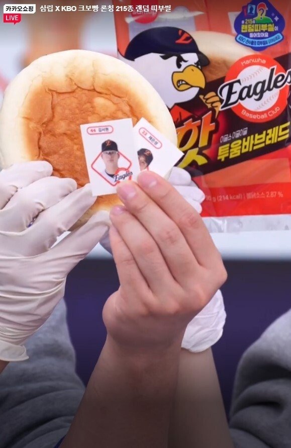 삼립에서 출시한 KBO 띠부띠부실 빵 종류와 실물