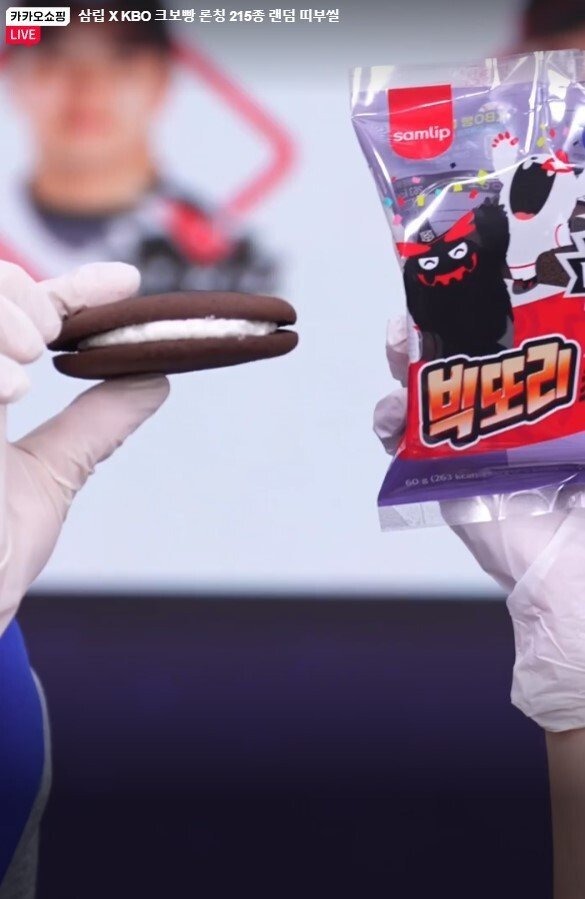 삼립에서 출시한 KBO 띠부띠부실 빵 종류와 실물