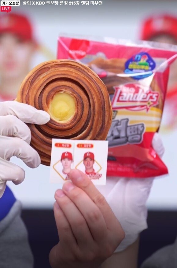삼립에서 출시한 KBO 띠부띠부실 빵 종류와 실물