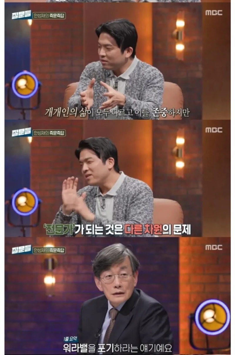 삼성 고위임원이었던 사람 특징. 
